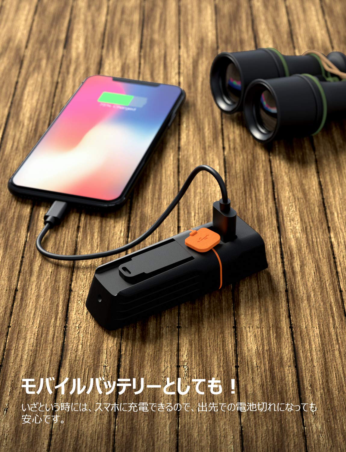 Amazon | 自転車 ライト LED 防水 800ルーメン 2600mAh 大容量電池 USB